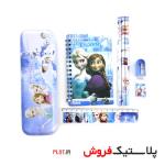 ست لوازم التحریر السا