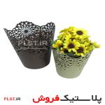 گلدان پلاستیکی
