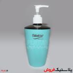 جا مایع ابتکار - طرح ورساچه