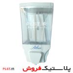 جا مایع مدل الوند مارک اطلس