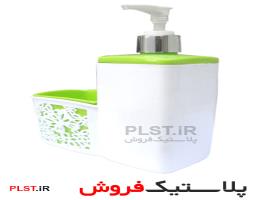 جا مایع و اسکاچ ابتکار