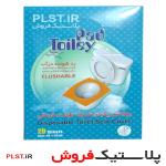 پوشش یکبار مصرف توالت فرنگی تویلی پد
