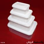 ست 4 تایی ظرف نگهداری غذا