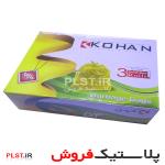 کیسه زباله کوچک کهن